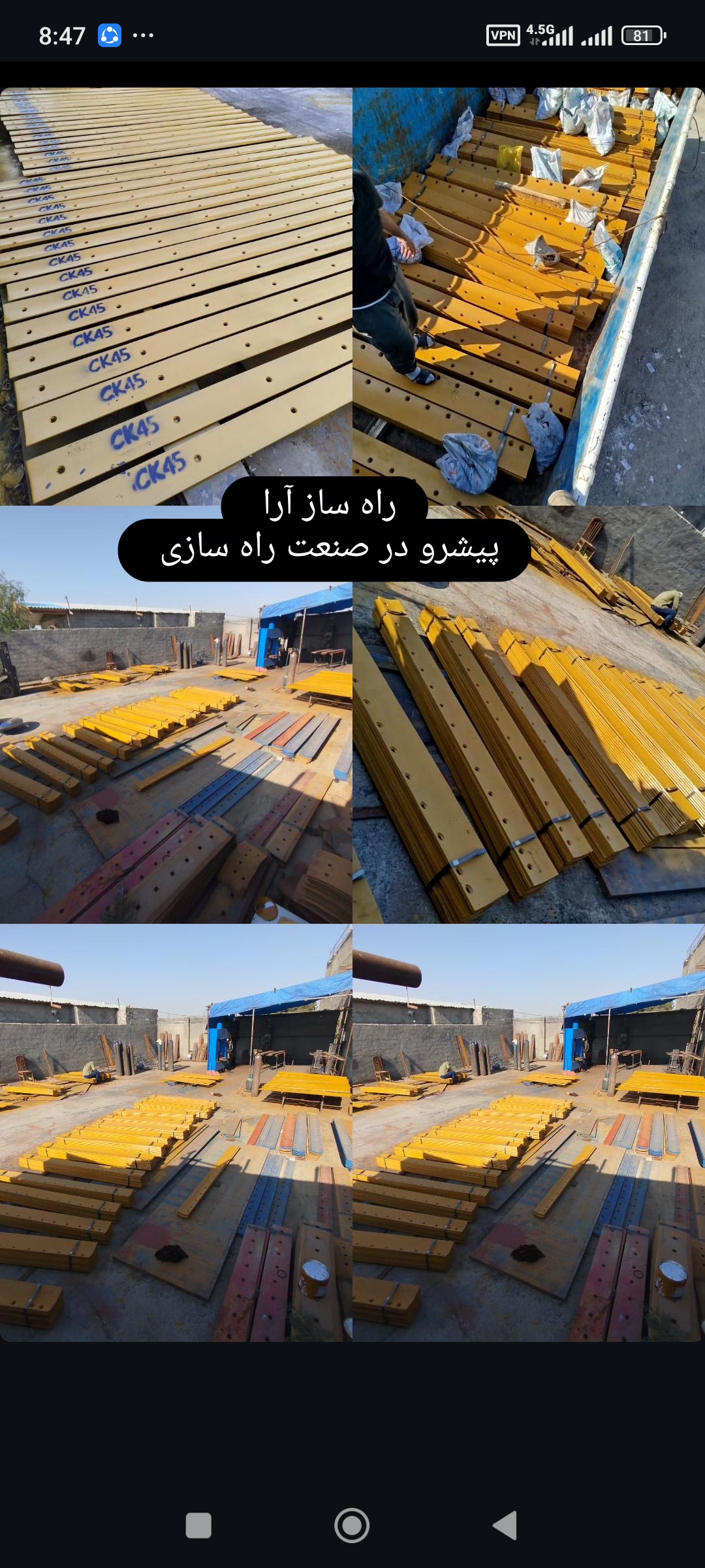 تیغه گوشه ناخن