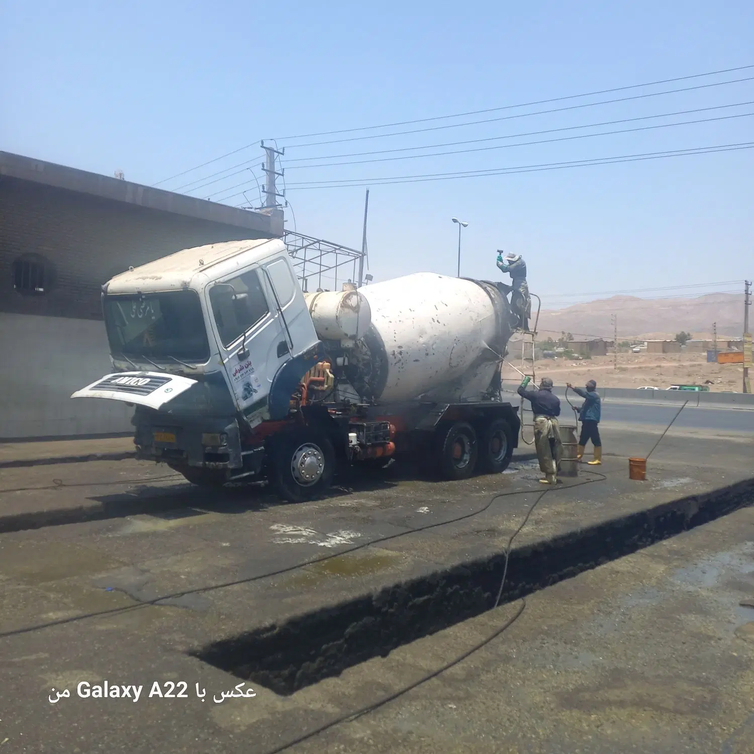 امیکو میکسر مدل ۹۰