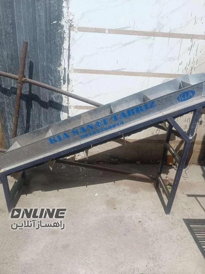 نوار نقاله 2متری