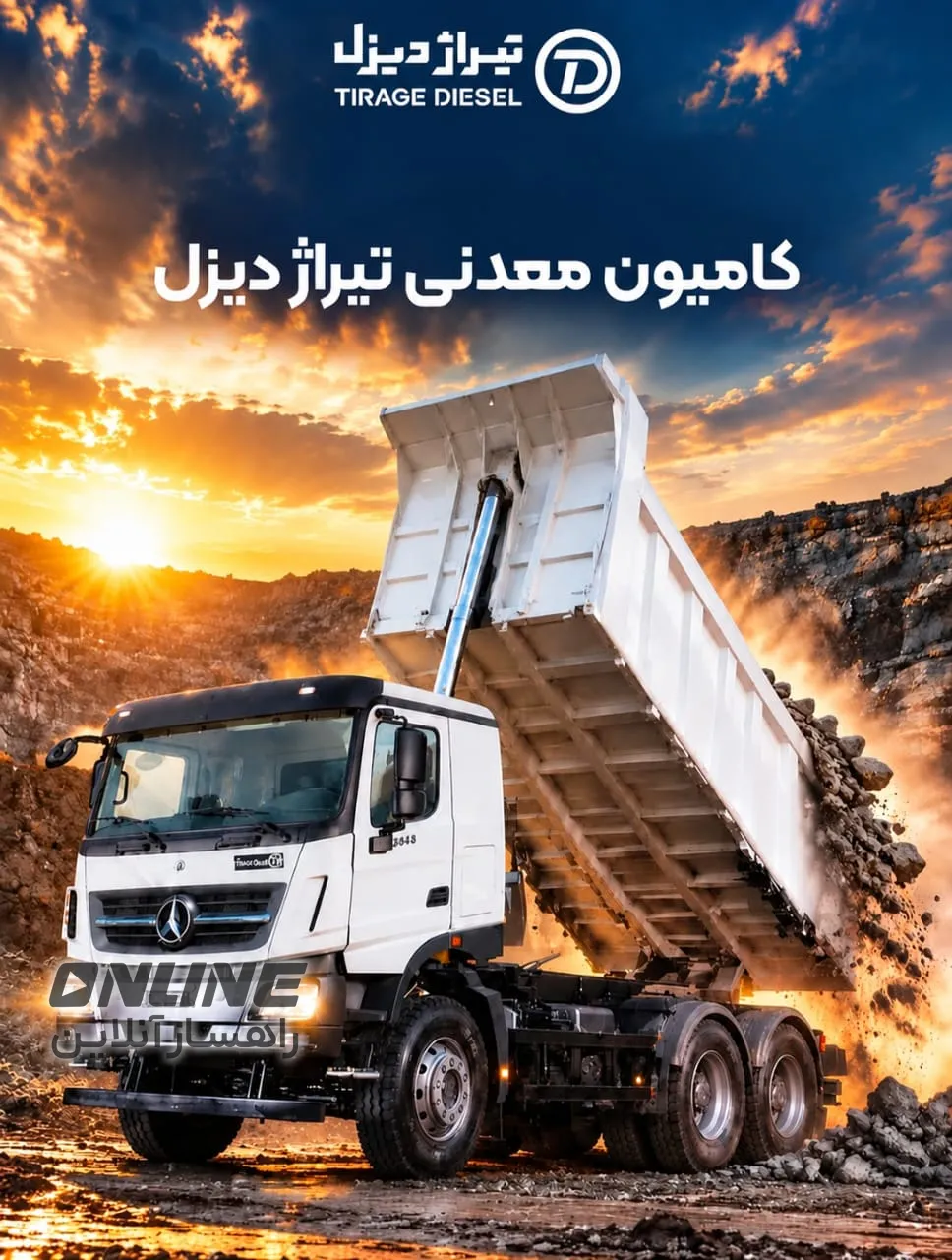 کامیون جفت کمپرسی بی بن