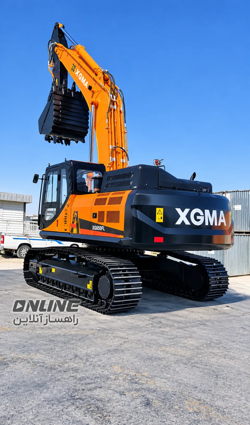 بیل مکانیکی XGMA